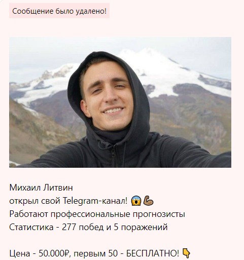 Реклама каналов на Billion Club Bitcoin