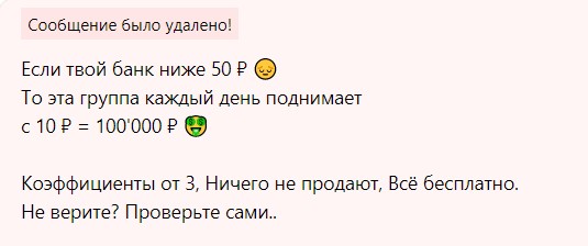 Реклама
