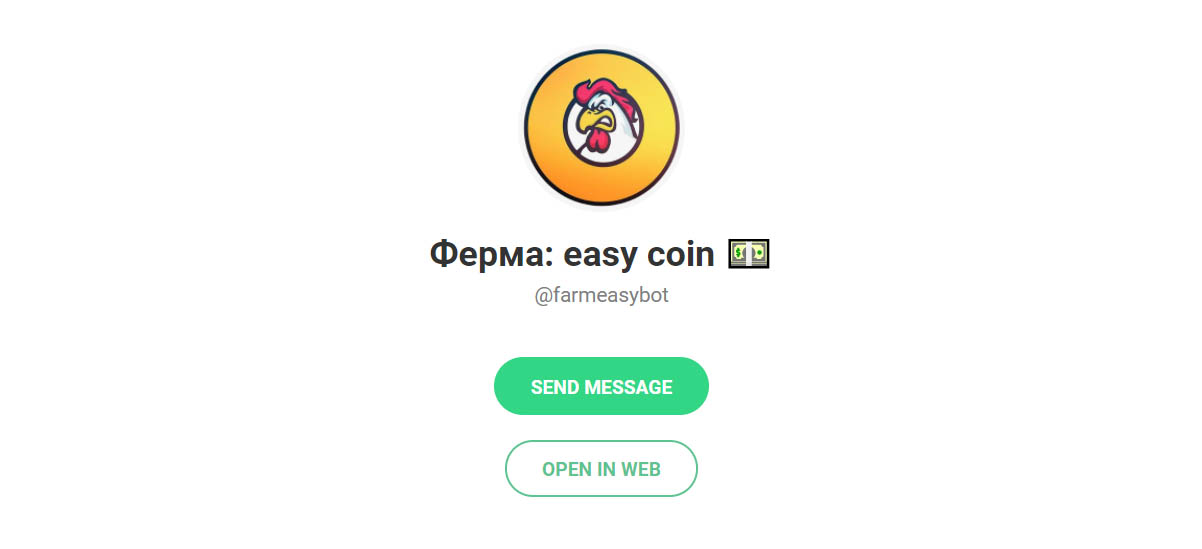 Внешний вид телеграм канала Ферма Easy Coin