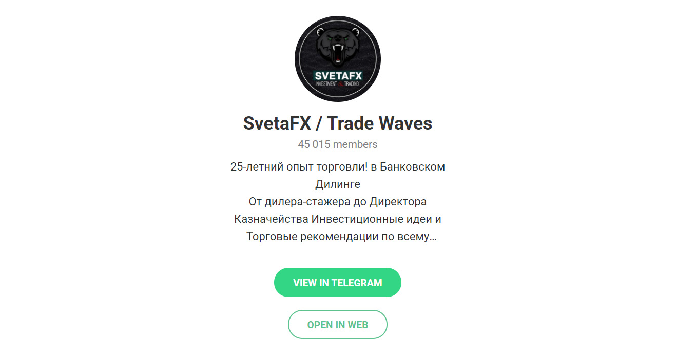 Внешний вид телеграм канала SvetaFX / Trade Waves