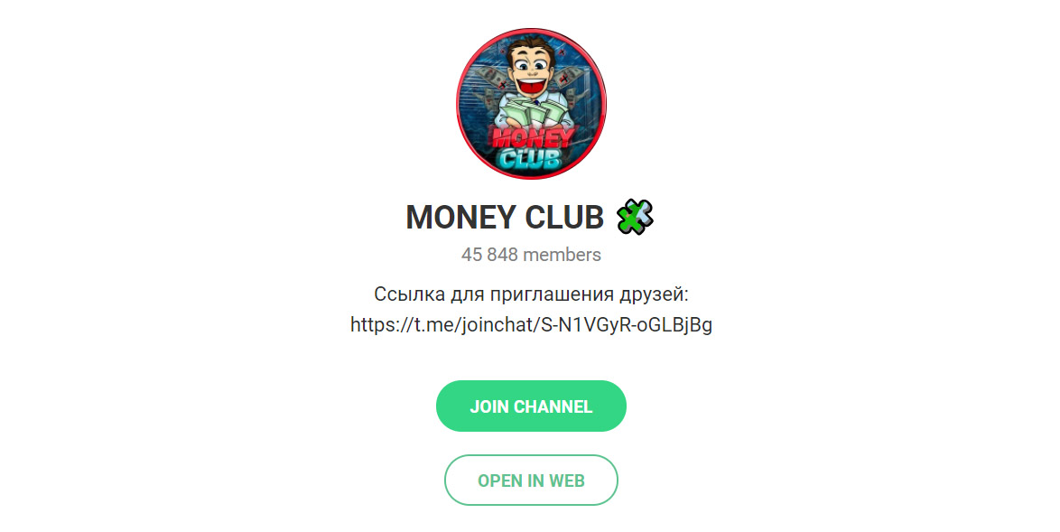 Внешний вид телеграм канала Money Club