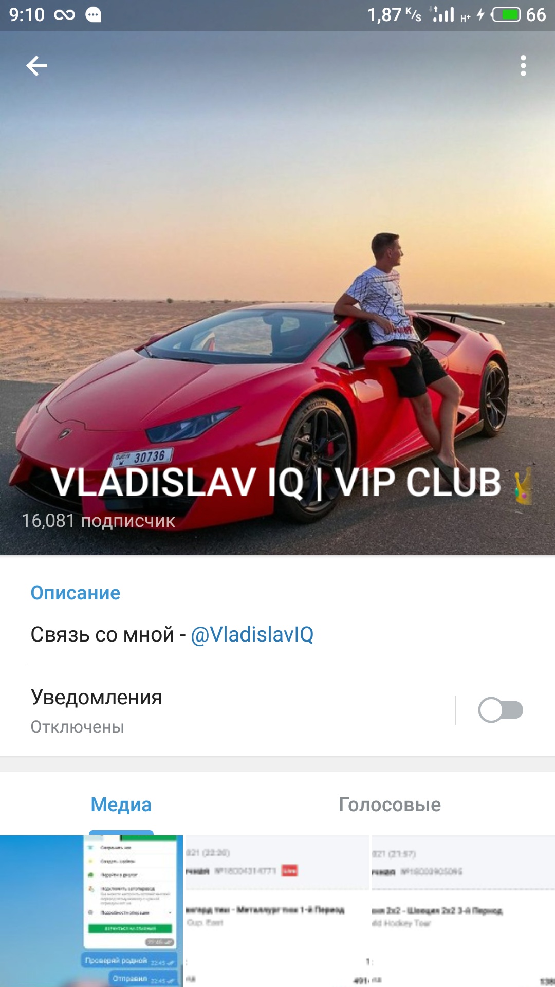 Vip kapper club отзывы прогнозы на сегодня футбол