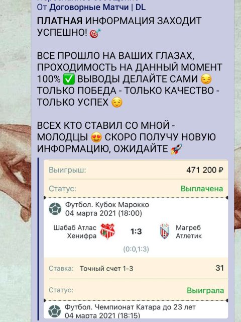 Screenshot_2021-03-04-21-43-38-754_org.telegram.messenger.jpg