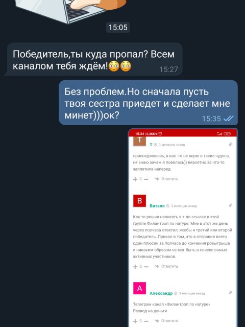Screenshot_2021-03-11-15-35-56-418_org.telegram.messenger.jpg