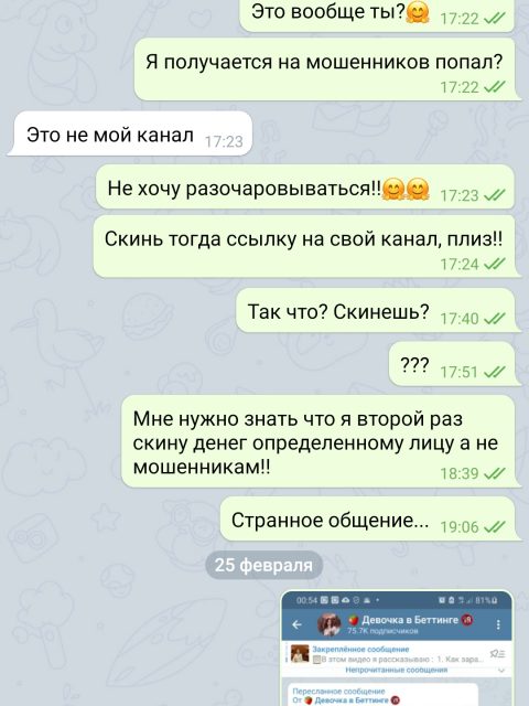Screenshot_20210303-152321_Telegram.jpg