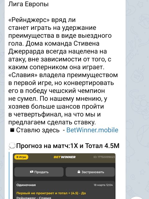 Screenshot_20210319-132725_Telegram.jpg