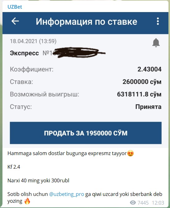 Стоимость экспресса на канале в телеграме UZBet