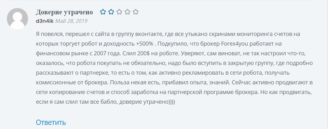 Максим Дудка отзывы
