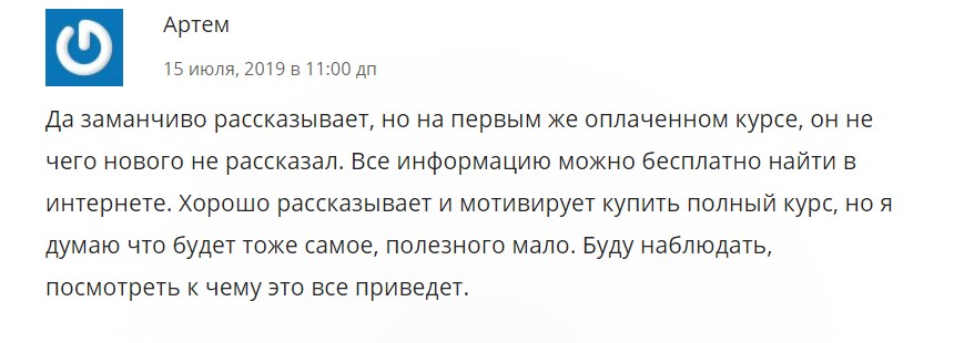 invest maxdudka ru отзывы
