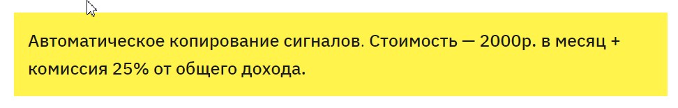 Стоимость подписки на ботов от Максима Дудки mdbusiness