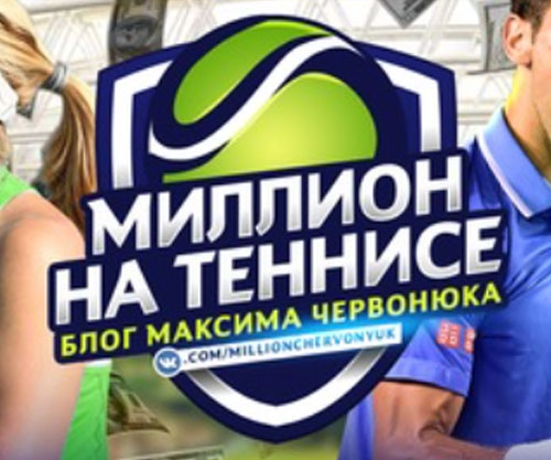 Максим султанов ставки на спорт отзывы голдфишка казино онлайн 5