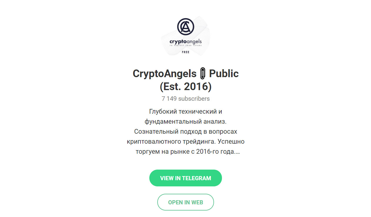 Внешний вид телеграм канала CryptoAngels | Public (Est. 2016)