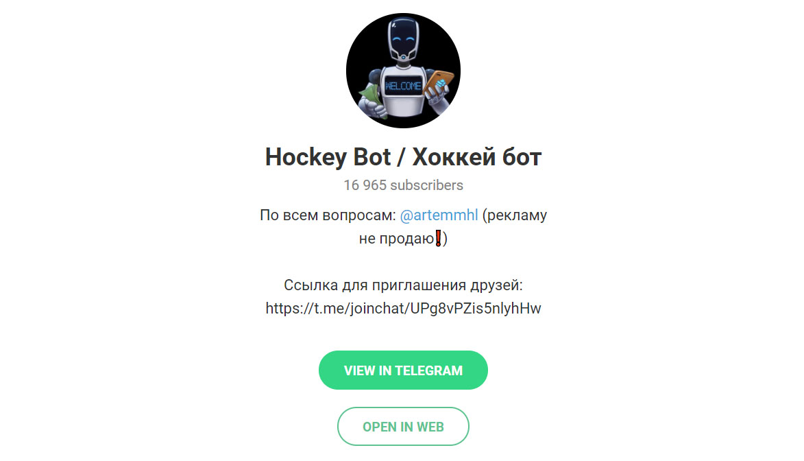 Oko244bot отзывы