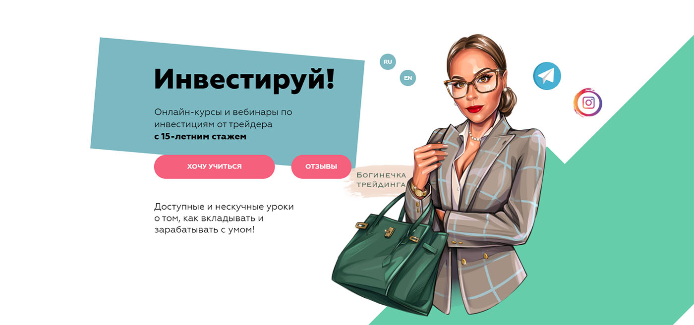 Внешний вид сайта lanainvest ru