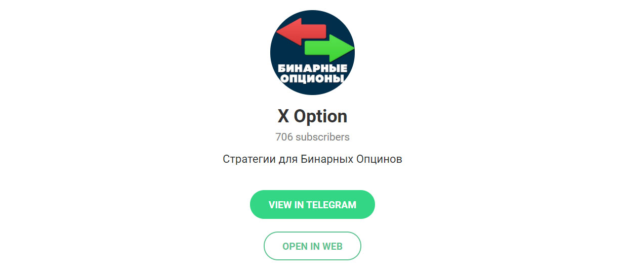 Внешний вид телеграм канала Lux (Ex) Option