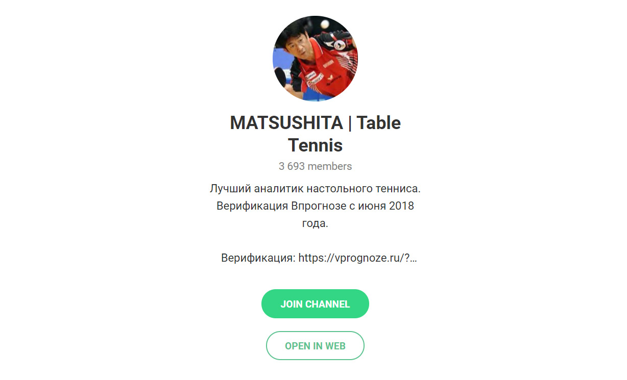 Внешний вид телеграм канала Matsushita | Table Tennis