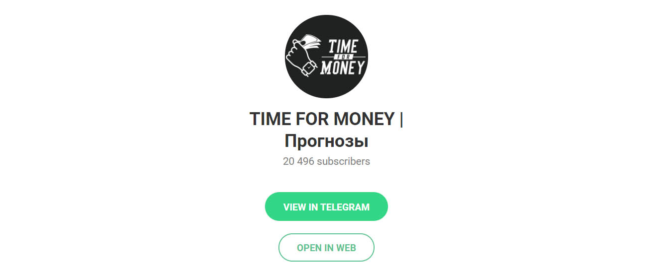 Внешний вид телеграм канала Time for Money | Прогнозы