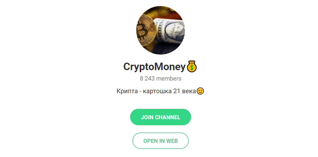 Внешний вид телеграм канала CriptoMoney