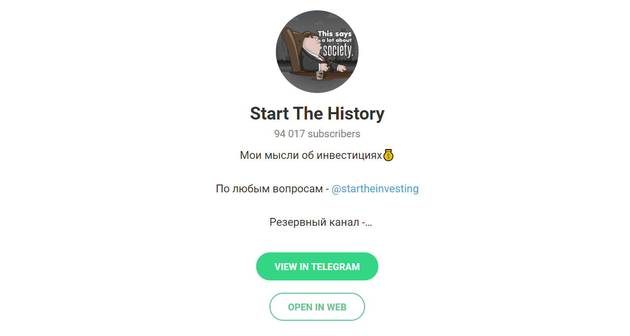 Телеканал start air сегодня