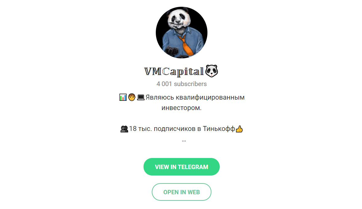 Внешний вид телеграм канала VM Capital