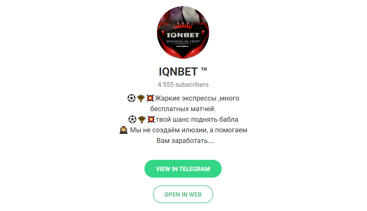 Внешний вид телеграм канала Iqnbet