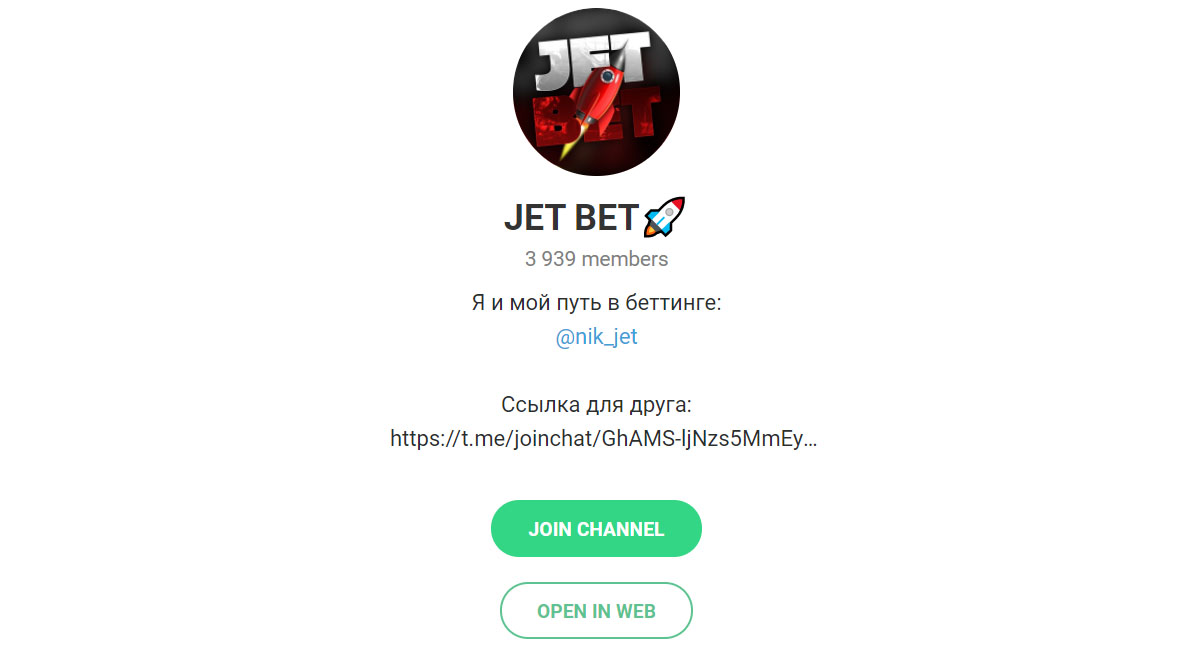 Внешний вид телеграм канала JET BET