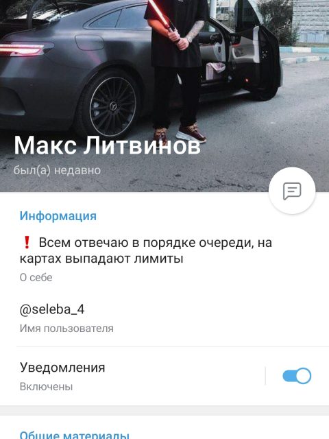 Screenshot_2021-04-23-22-16-33-954_org.telegram.messenger.jpg
