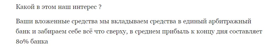 Уплата налога букмекерскими конторами Уплата налога букмекерскими конторами высокие ставки 2020 смотреть онлайн 19 серии