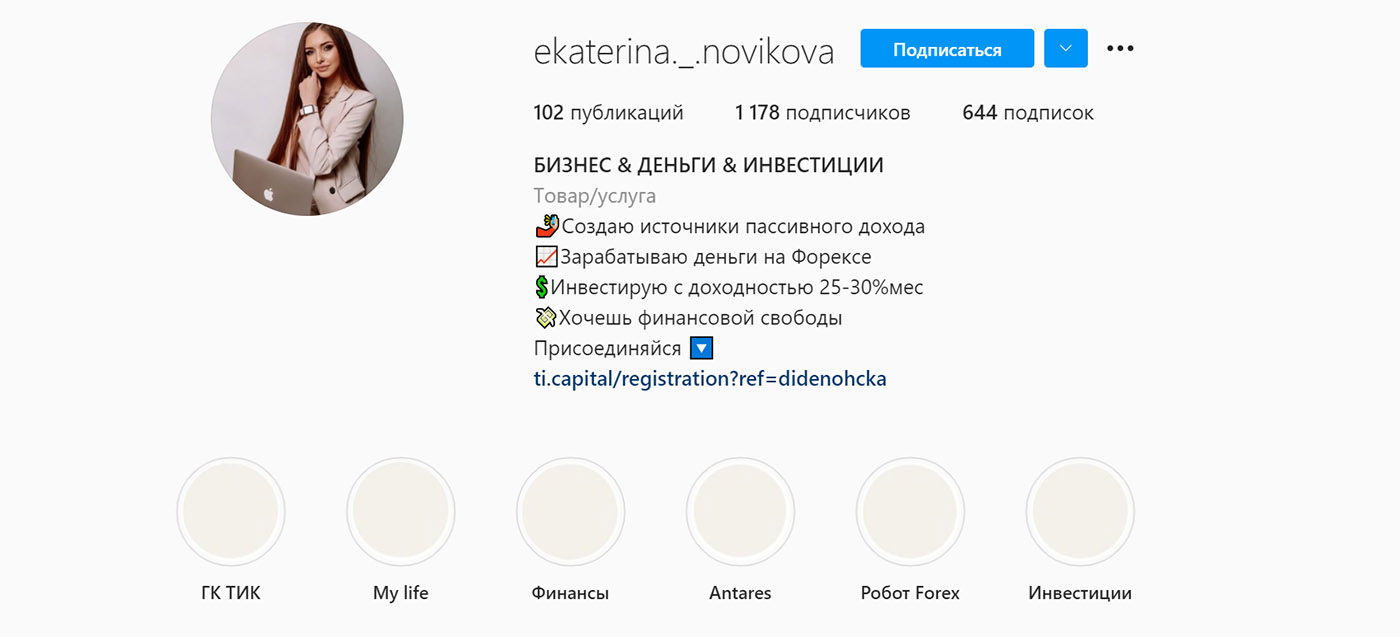 Внешний вид инстаграм страницы ekaterina._.novikova