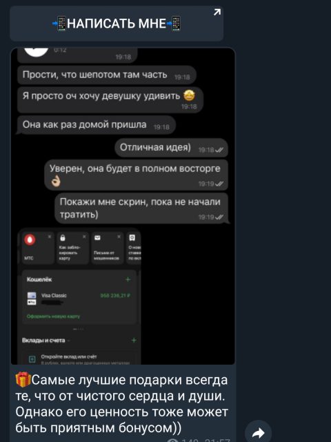 Screenshot_2021-05-29-22-28-51-341_org.telegram.messenger.jpg