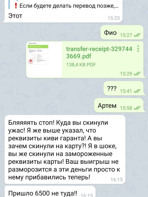 Screenshot_20210503_194044_org.telegram.messenger.jpg