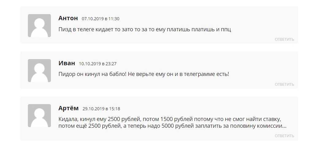 Отзывы о договорных мачтах в ВК от Александра Орлова