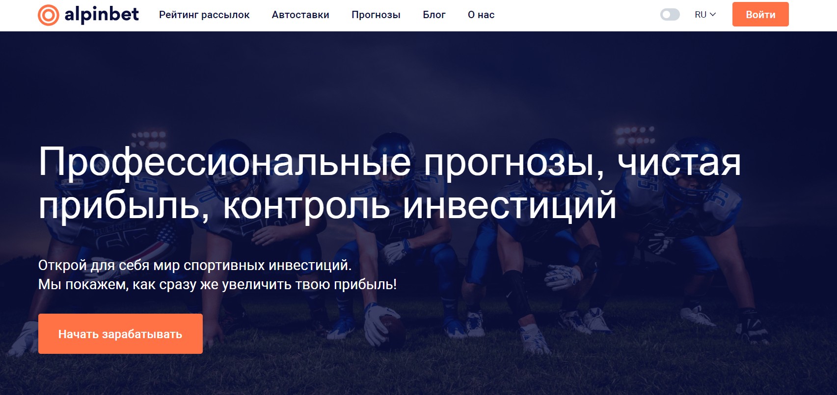 отзывы о сайтах со ставками на спорт отзывы о сайтах со ставками на спорт