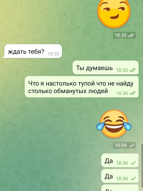 Screenshot_2021-07-07-18-37-27-201_org.telegram.messenger.jpg