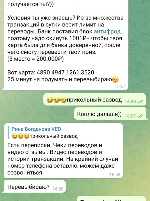 Screenshot_20210723-172550_Telegram.jpg