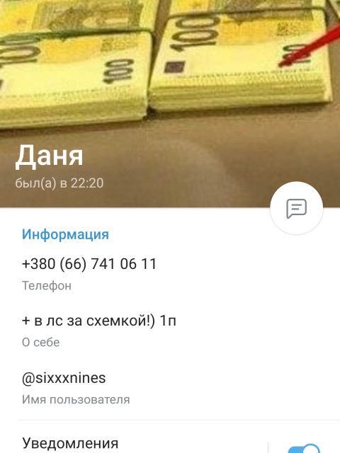 Screenshot_20210726_223309_org.telegram.messenger.jpg