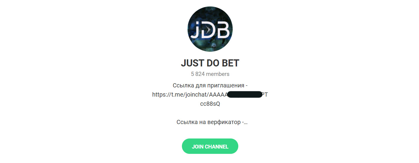 Внешний вид телеграм канала Just Do Bet