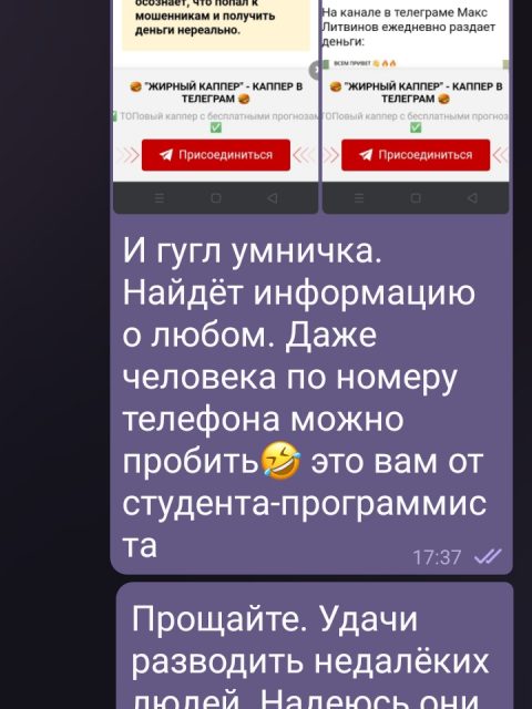 Screenshot_2021-08-06-17-46-33-91.jpg