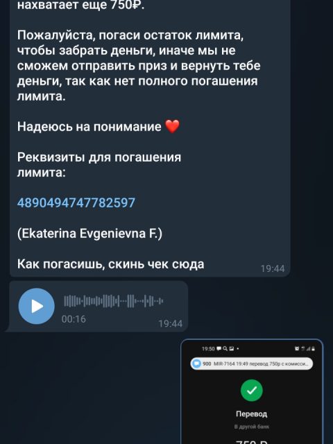 Screenshot_20210813-201421_Telegram.jpg