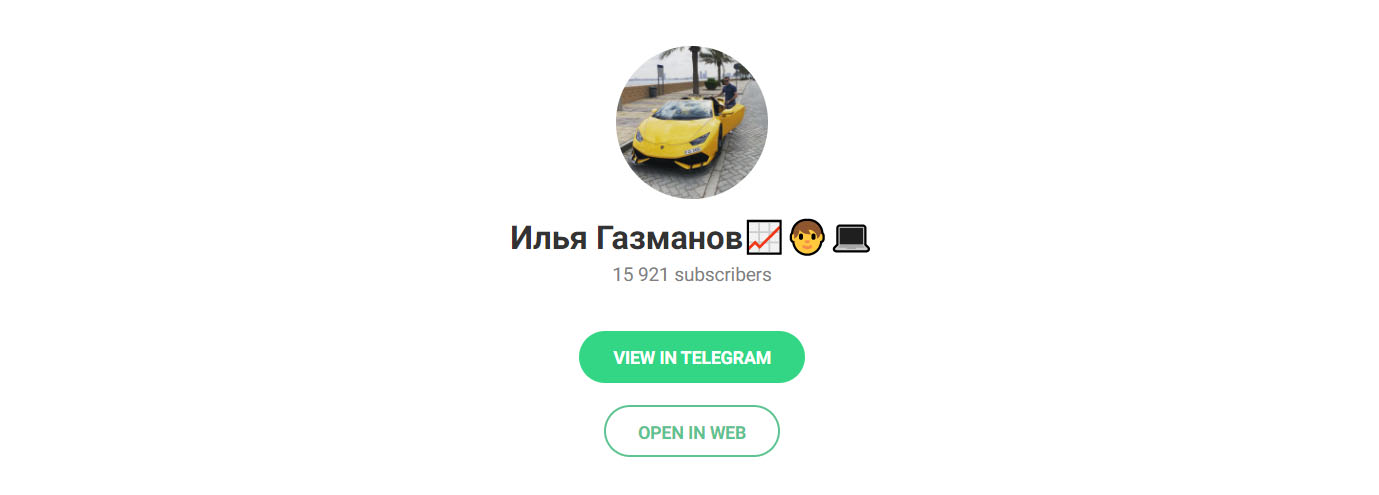 Внешний вид телеграм канала Илья Газманов
