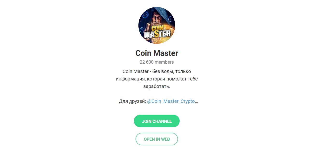 Coinmaster.com отзывы обменять биткоины на наличные рубли