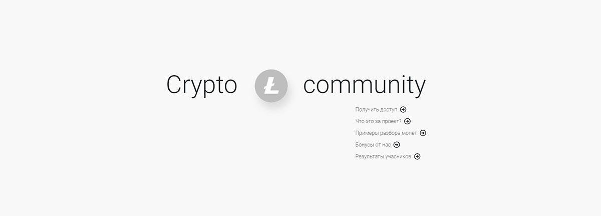 Внешний вид сайта Kirill Evans (Crypto Community)