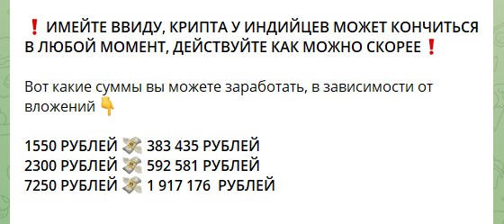 Увеличение депозита на канале Telegram Роман Завидцев