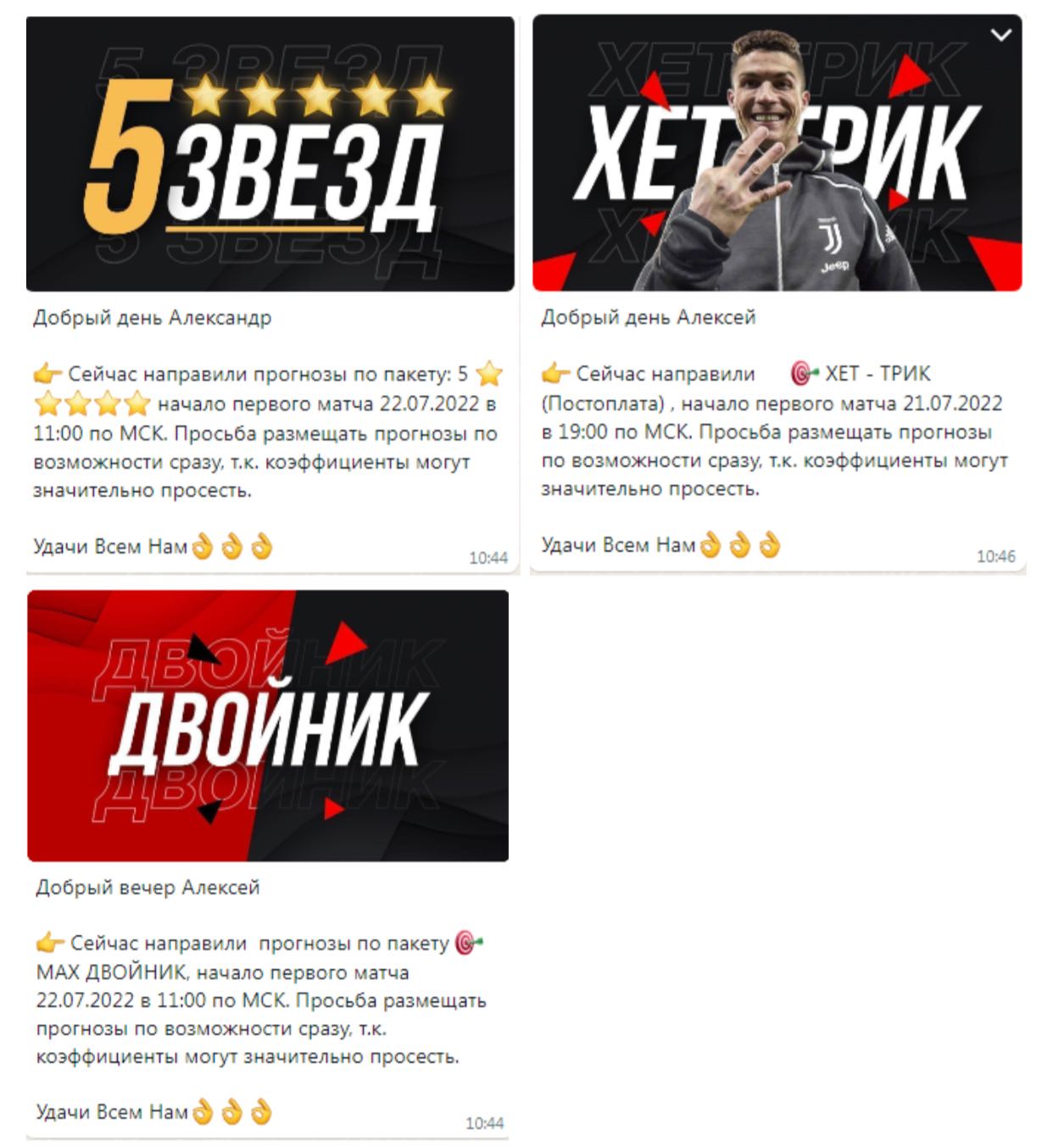 Рассылка
