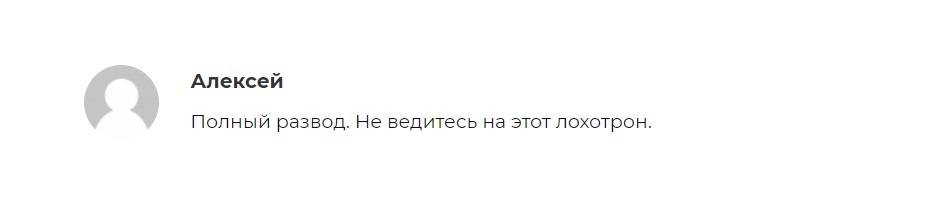 Отзывы о ставках от капперов MyBetExpert
