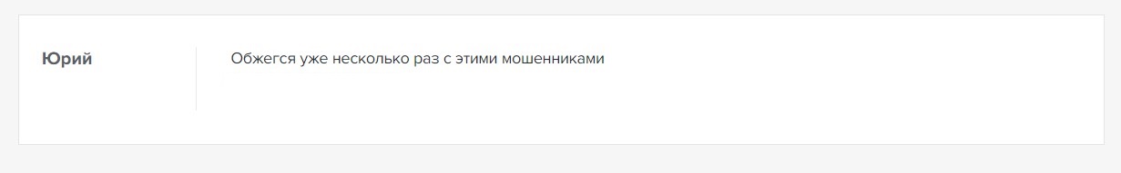 MyBetExpert отзывы