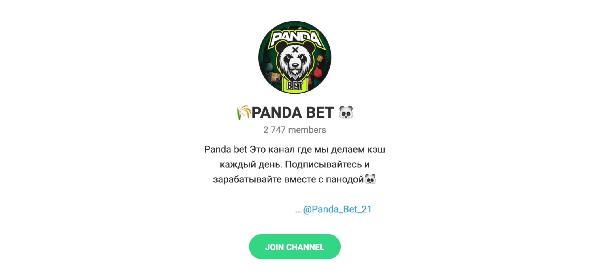 Внешний вид телеграм канала Panda Bet