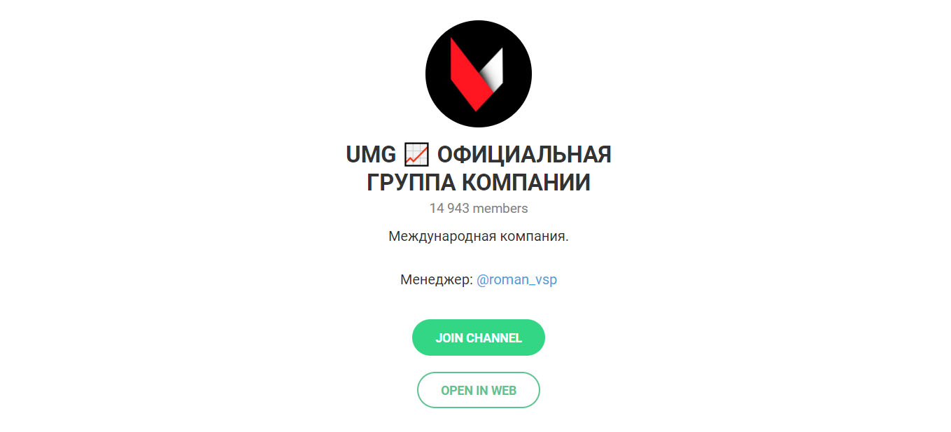 Внешний вид телеграм канала UMG (ex. DWG)