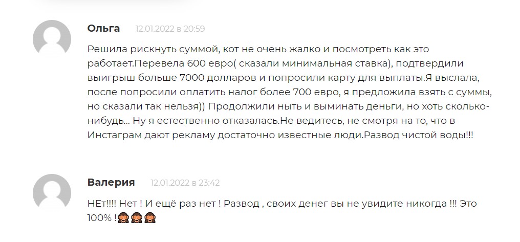 Отзывы о канале Телеграм Дмитрий Агофонов