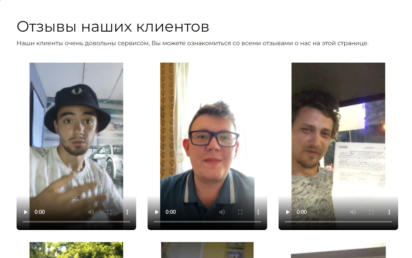 Отзывы о компании Analitic Bet (АналитикБет)